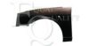 FORD 1770658 Wing